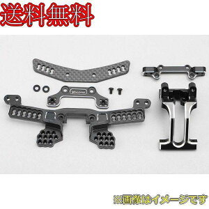 ���R�� Y2-OP4A �A���~ �V���b�N�^���[ & �t�����g�o���N �Z�b�g YD-2RTR & YD-2Z �p �I�v�V�����p�[�c�Z�b�g