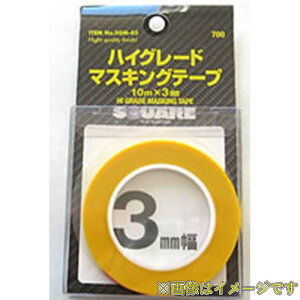 XNGA SGM-03 nCO[h}XLOe[v 3mm