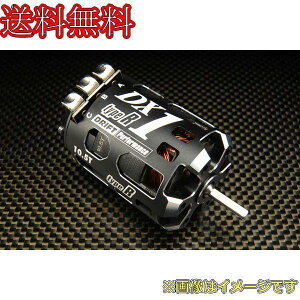 ヨコモ レーシングパフォーマー DX1 Type-R ブラシレスモーター 