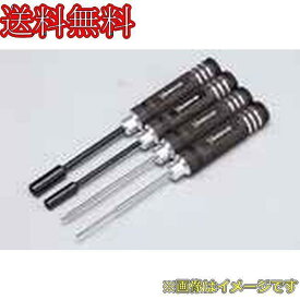 ヨコモ YT-YRTSBA ヨコモレーシングツール ヘックス/ナット ドライバーセット ブラック(1.5/2.0/5.5/7.0mm)