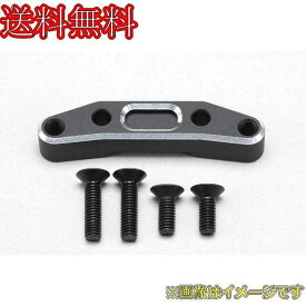 ヨコモ Y2-202BB RD2.0用 アルミ製 ベルクランク ベース