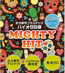 Sabsta MIGHTY HIT 𐫃vX`bN oCIBBe 0.2g 5000 1kg CgO[
