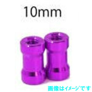 ���b�v�A�b�vNEXT 0839-FD ���E���h�V�F�C�v�A���~�|�X�g 10mm(purple/2pcs)