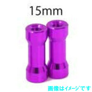 ���b�v�A�b�vNEXT 0842-FD ���E���h�V�F�C�v�A���~�|�X�g 15mm(purple/2pcs)