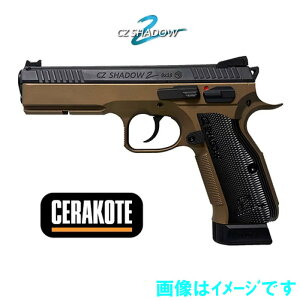 Carbon8 CZ SHADOW-2 -�Z���R�[�g�t���[��- BRONZE