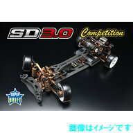 ヨコモ SDR-030CBZ スーパードリフトSD3.0 コンペティションキット(ブロンズ)