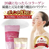 【お得な大容量 送料無料】プロテイン 糖質脂質オフ コラーゲンパウダー コラーゲン粉末 筋肉増大 筋トレ…