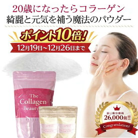 【お得な大容量 送料無料】プロテイン 糖質脂質オフ コラーゲンパウダー コラーゲン粉末 筋肉増大 筋トレ コラーゲンペプチド 健康食品 たんぱく質 アミノ酸 EAA HMB 国産 長崎 美容 大容量 備蓄