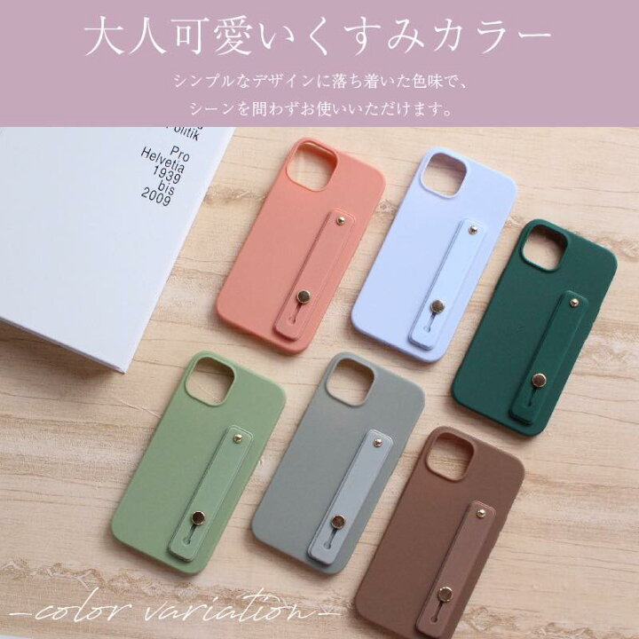 楽天市場】iphone13 ケース シリコン ベルト付き iphone12 pro mini 