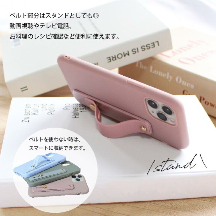 楽天市場】iphone13 ケース シリコン ベルト付き iphone12 pro mini 