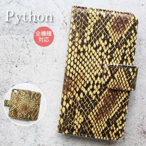 �X�}�z�P�[�X �S�@��Ή� �������� iphone11 �P�[�X Pro iPhoneXR iPhoneXS iPhone8 iPhone8Plus �蒠�^�P�[�X �C�O �f�U�C�� �w�r�� �p�C�\�� �A�j�}�� �X�l�[�N iphone�P�[�X