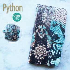 �������� �S�@��Ή� �X�}�z�P�[�X iphone12 pro mini �P�[�X iPhone11 iPhoneSE iPhone8 �֕� �p�C�\�� python �X�l�[�N �l�C iphone�P�[�X google pixel 3a Galaxy S10 Xperia1 AQUOS R3 �炭�炭�t�H��
