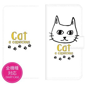楽天市場 猫 機種 対応機種galaxy Tab ケース カバー スマートフォン 携帯電話アクセサリー スマートフォン タブレットの通販