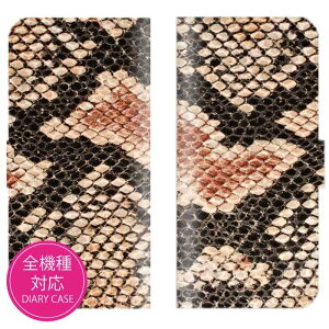 �y15%OFF�N�[�|�����聙�ziPhone 15 Pro plus max �P�[�X iPhone 14 13 SE �P�[�X ������� �X�}�z�P�[�X iPhone�P�[�X �S�@��Ή� ���킢�� �l�C �f�U�C�� xperia galaxy AQUOS Google Pixel OPPO �n�[�h�P�[�X python ��