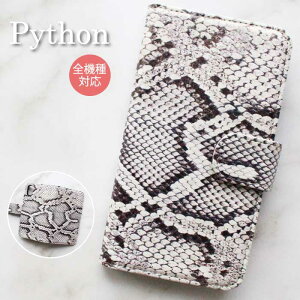 �y15%OFF�N�[�|�����聙�ziPhone 15 Pro plus max �P�[�X iPhone 14 13 SE �P�[�X ������� �X�}�z�P�[�X iPhone�P�[�X �S�@��Ή� ���킢�� �l�C �f�U�C�� xperia galaxy AQUOS Google Pixel OPPO �n�[�h�P�[�X python ��