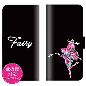 Xperia Xz3 ケース ディズニー 携帯電話アクセサリの通販 価格比較 価格 Com