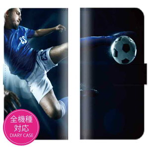 Iphoneケース サッカーの人気商品 通販 価格比較 価格 Com