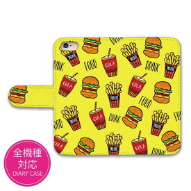 楽天市場 ハンバーガー 情報端末シリーズipad アップル スマートフォン タブレット の通販
