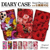 楽天市場】iphonexsmax ケース 薔薇の通販