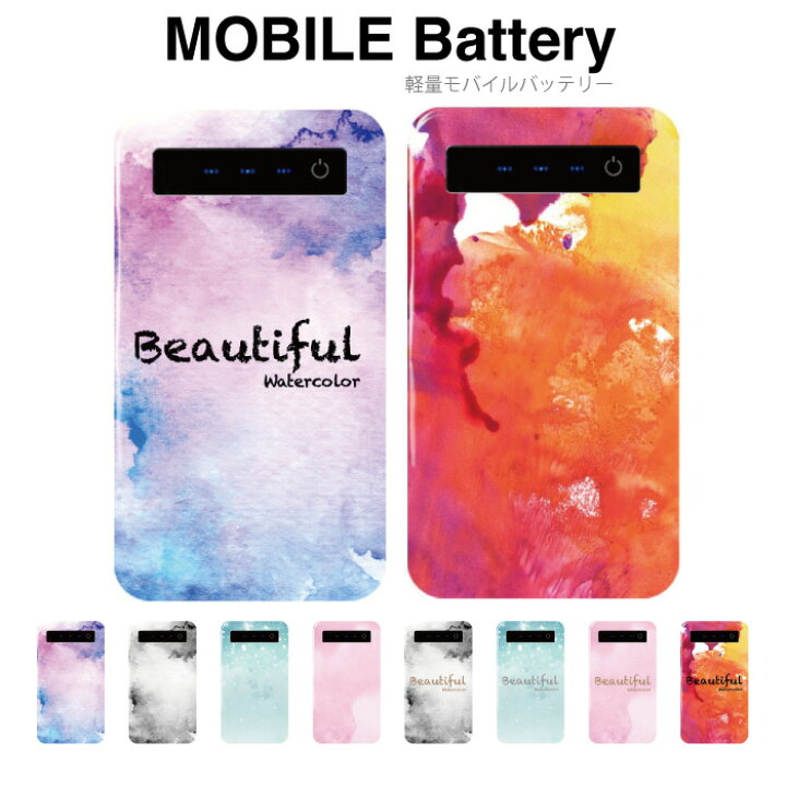 楽天市場 本日 P倍 モバイルバッテリー スマホ 充電器 4000mah 軽量 液晶残量表示付 Iphone 11 X Xr Android Android Icos ポケモンgo 水彩画 マーブル トレンド かわいい オシャレ Beautiful 海外 人気 大理石 お洒落 ファッション イリス スマホケースの店
