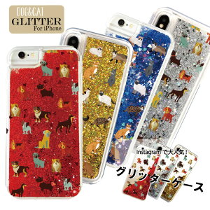 �O���b�^�[ iPhone�P�[�X �������� �� �L CAT DOG �y�b�g ���킢�� �l�C ��񂿂�� �j�����R �菑�� �f�U�C�� ���� �A�j�}�� �v���[���g �N���A �X�}�z�P�[�X iPhone12 Pro iPhone11 iPhoneXS iPhoneSE �Ή�