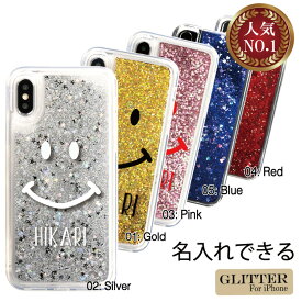 【25%OFFクーポン！20時から★】 名入れできる スマホケース グリッター 韓国 iPhone13 pro max mini iPhoneSE 第2世代 iPhone12 iPhoneXS iPhone11 対応 glitter スマイル ニコちゃん iPhoneケース インスタ映え かわいい キラキラ 人気 オーダーメイド プレゼント