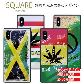 【30%OFF！ゲリラセール開催中★】 iPhone カバー スマホケース ガラスケース 送料無料 iPhone12 pro iPhone11 XS iPhone8 SE 背面 ガラス シリコン jamaica ジャマイカ レゲエ reggae rasta ラスタ roots weed cannabis ガンジャ ストリート系 トレンド ガラス