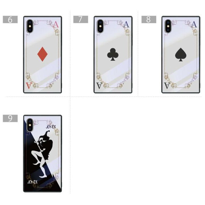 楽天市場 マラソン開催中 ポイントup 送料無料 Iphone カバー スマホケース Iphone12 Pro Iphone11 Xs Iphone8 Se 高級感 ガラス トランプ カード エース ハート ジョーカー 海外 かわいい 人気 デザイン イラスト オシャレ おもしろ デザイン ガラス イリス