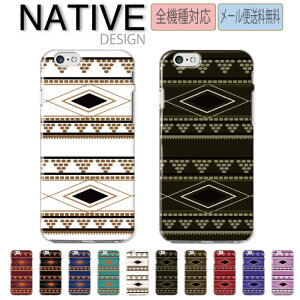 yAEgbg Z[z X}zP[X iPhoneP[X iPhone13 pro iPhone12 iPhone SE X  S@Ή S@Ή n[hP[X CO fUC NATIVE lCeBu lC 킢 gh IV