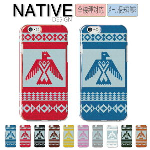 �y�労�ӍՁ�15%OFF�N�[�|���z �������� iPhone�P�[�X iPhone15 �P�[�X Pro iPhone14 13 SE NATIVE �l�C�e�B�u �G�X�j�b�N�l�C ���킢�� �C���f�B�A�� �g�����h ���������� �I�V�������C�� surf LA ���� �C�[