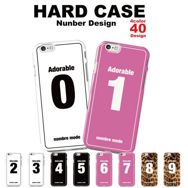 楽天市場 今がお得 Pアップ スマホケース Iphoneケース Iphone13 Pro Iphone12 Iphone Se 第2世代 X 送料無料 全機種対応 全機種対応 ハードケース ナンバー 背番号 かわいい 人気 おしゃれ 番号 数字 シンプル かっこいい Galaxy Xperia Aquos Arrows Huawei