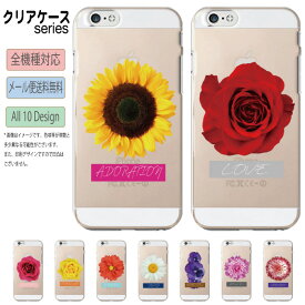 楽天市場 Iphone ケース デイジー 花の通販 楽天市場 Iphone ケース デイジー 花の通販