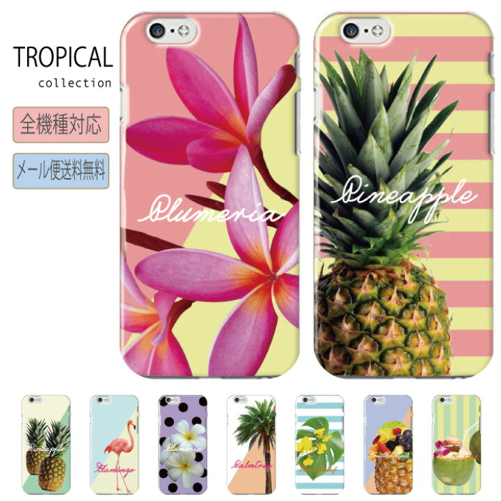 楽天市場】送料無料 iPhoneケース iphone15 ケース Pro iPhone14 13 SE 
