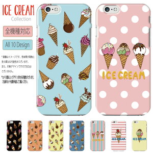yAEgbg Z[z  S@Ή X}zP[X iphone13 P[X Pro iPhone12 iPhoneXS XR iPhoneSE iPhone8 n[hP[X ICE CREAM ACXN[ َq 킢 lC CXg IV 