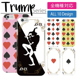ジョーカー ゲーム トランプの人気商品 通販 価格比較 価格 Com