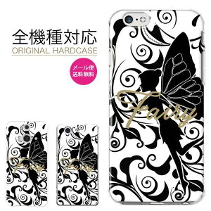 y20%OFFN[|聚zX}zP[X S@Ή iPhone17 17Pro 17Plus 17ProMax iPhoneP[X iPhone16 15 14 13 SE3 mini plus 킢  lC Xperia Galaxy AQUOS SE 2 fBYj[ oC n[hP