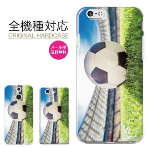 Iphoneケース サッカーの人気商品 通販 価格比較 価格 Com
