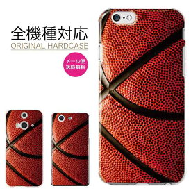 楽天市場 Iphoneケース バスケの通販 楽天市場 Iphoneケース バスケの通販