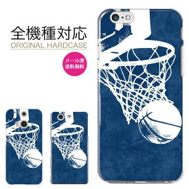 楽天市場 Iphone11 Pro ケース バスケの通販