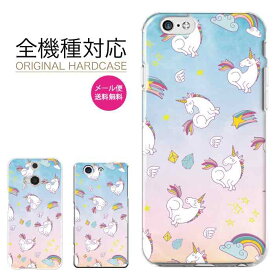 楽天市場 Iphone ケース 原宿の通販