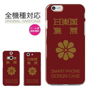 iPhone 15 Pro max P[X iPhone 14 mini SE 13 12 P[X  X}zP[X iphoneP[X S@Ή 킢 lC fUC xperia galaxy AQUOS Google Pixel OPPO n[hP[X pfB [ 