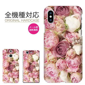 【ポイントUP中!P10倍★】スマホケース 全機種対応 iPhone17 17Pro 17Plus 17ProMax iPhoneケース iPhone16 15 14 13 SE3 mini plus かわいい おしゃれ 人気 Xperia Galaxy AQUOS Google Pixel8a arrows OPPO Android ハードケース