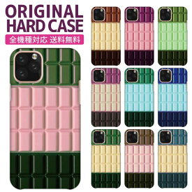 楽天市場 Iphoneケース チョコレートの通販