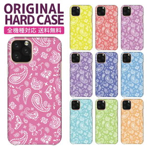 yAEgbg Z[z S@Ή  X}zP[X n[hP[X iPhone 13 pro mini 12 XS MAX XR plus SE2 Xperia AQUOS Galaxy ACtH iPhoneP[X yCY[ 䶗 o_i ʖ͗l 