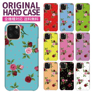 �y�A�E�g���b�g�Z�[���z �S�@��Ή� �������� �X�}�z�P�[�X �n�[�h�P�[�X iPhone 13 pro mini 12 XS MAX XR plus SE2 Xperia AQUOS Galaxy �A�C�t�H�� iPhone�P�[�X �ԕ� ���o�e�B�� �t�����[ �h�b�g �s���N ��