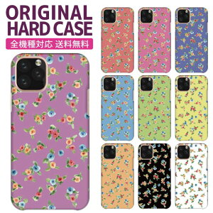 Iphoneケース Se2 花柄 携帯電話アクセサリの通販 価格比較 価格 Com