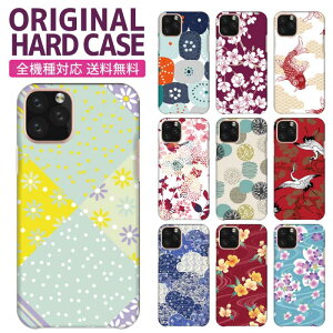 y|CgUPIP10{z X}zP[X S@Ή iPhone17 17Pro 17Plus 17ProMax iPhoneP[X iPhone16 15 14 13 SE3 mini plus 킢  lC Xperia Galaxy AQUOS Google Pixel8a arrows OPPO Android a ԕ  