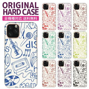 yAEgbg Z[z S@Ή  X}zP[X n[hP[X iPhone 13 pro mini 12 XS MAX XR plus SE2 Xperia AQUOS Galaxy ACtH iPhoneP[X y y M^[ fBXR }CN  music