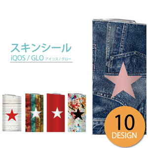 y|CgUPIP10{z glo V[   O[ XebJ[ S XLV[ IV ی tB Jo[ P[X STAR  C CO fUC IV 킢 lC Vv