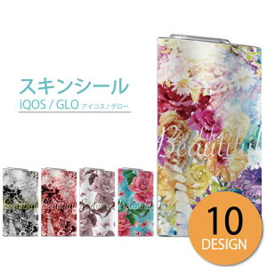 y|CgUPIP10{z glo V[   O[ XebJ[ S XLV[ IV ی tB Jo[ P[X FLOWER ԕ IV 킢 S[WX  ؂₩ lC 